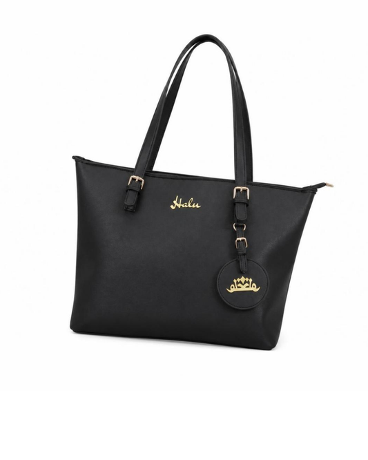 Cartera Halu
