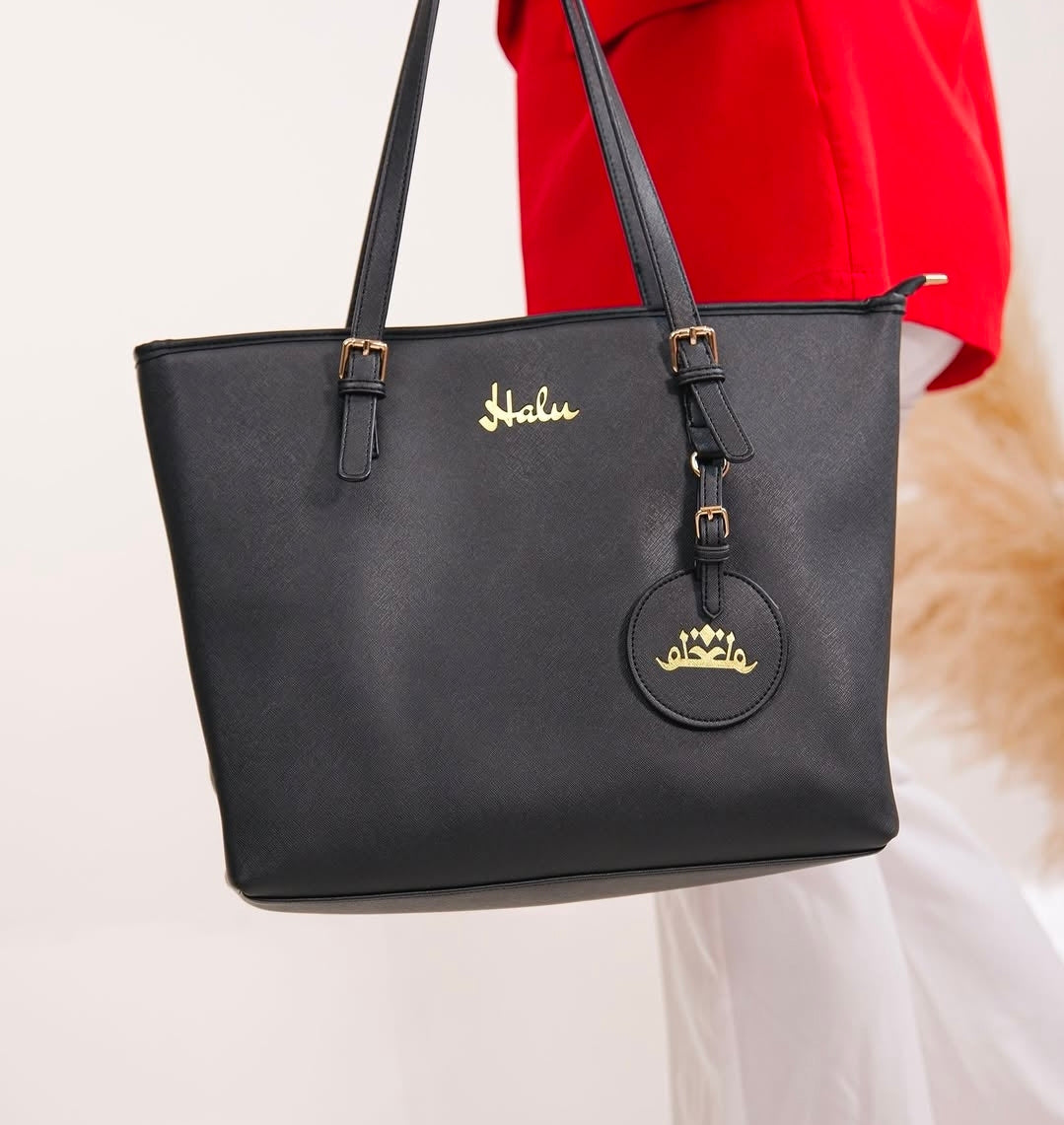 Cartera Halu